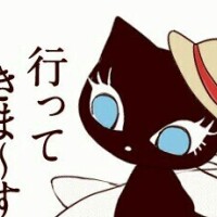 おはようございます☆