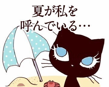 おはようございます☆