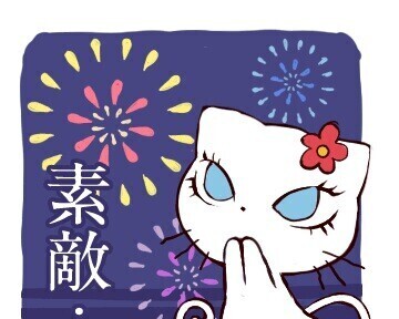 おはようございます☆