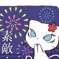 おはようございます☆