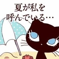 おはようございます☆