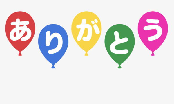 ありがとう✨