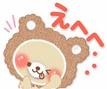 おはようございます☆