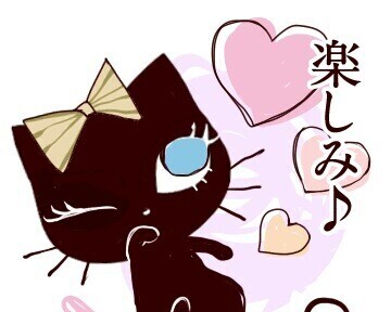 おはようございます☆