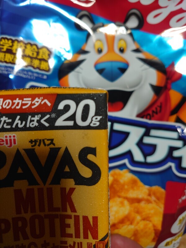 2人前