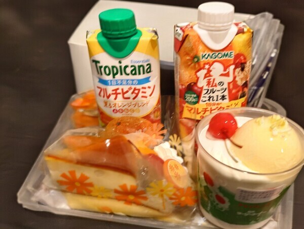 ありがとう✨おやすみなさい