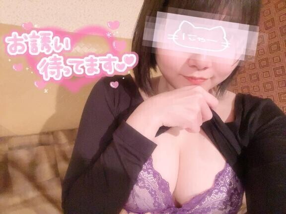 おはようございます?