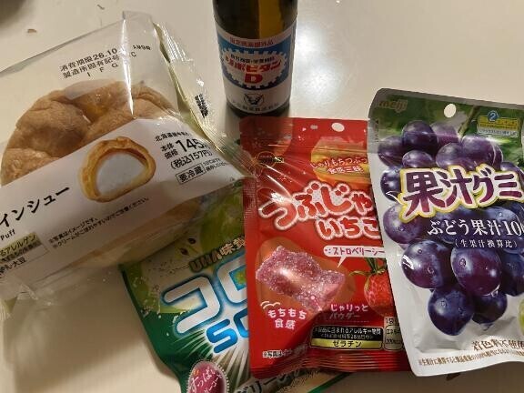 御礼?