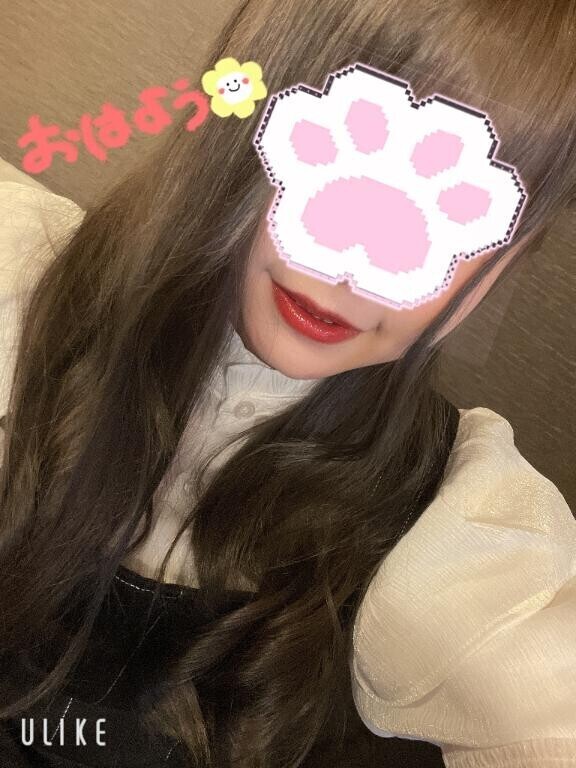 出勤だよん?