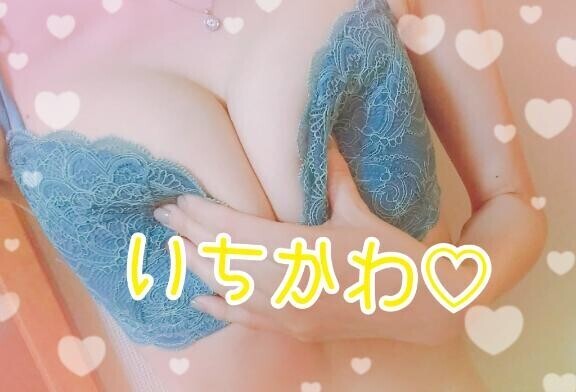 3/14?14時～100分本指名様へ?