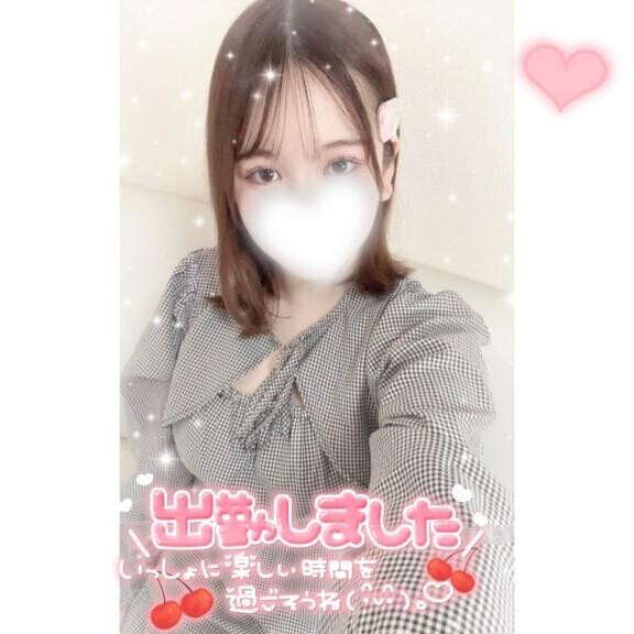 ? 3/29お礼 & 割引? ?