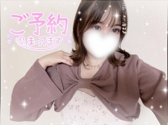 ? 南瀬の日記見たら割引 ?
