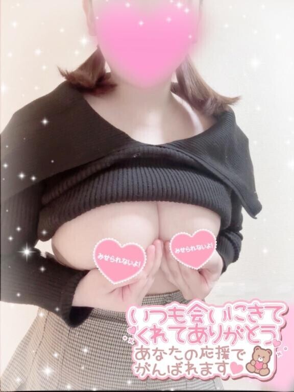 ? 昨日のお礼 & 割引 ?