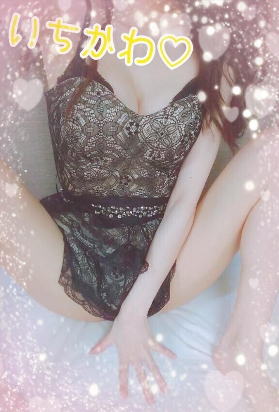 さぁ、皆様ご一緒に！！