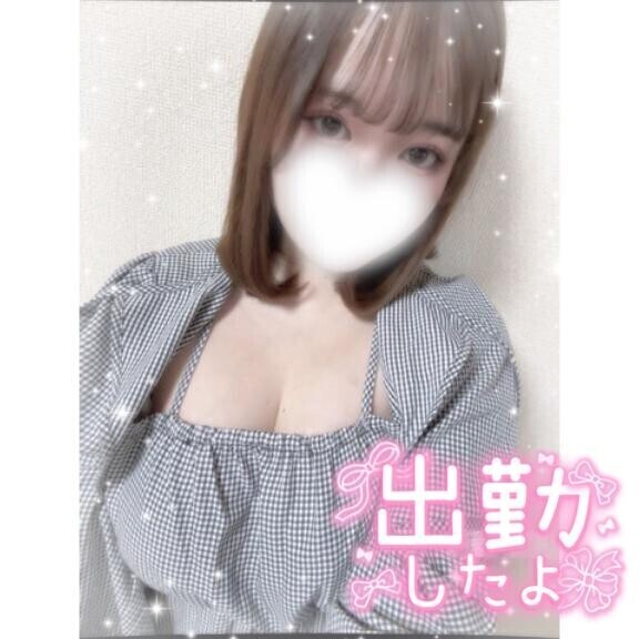 ? 南瀬の日記見たら割引 ?