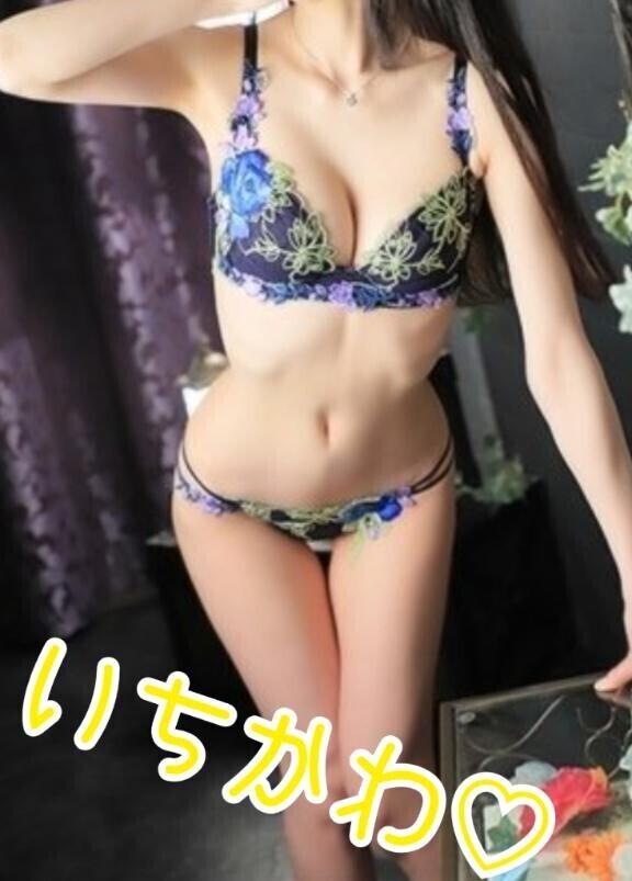 5/17?120分?本指名様へ?