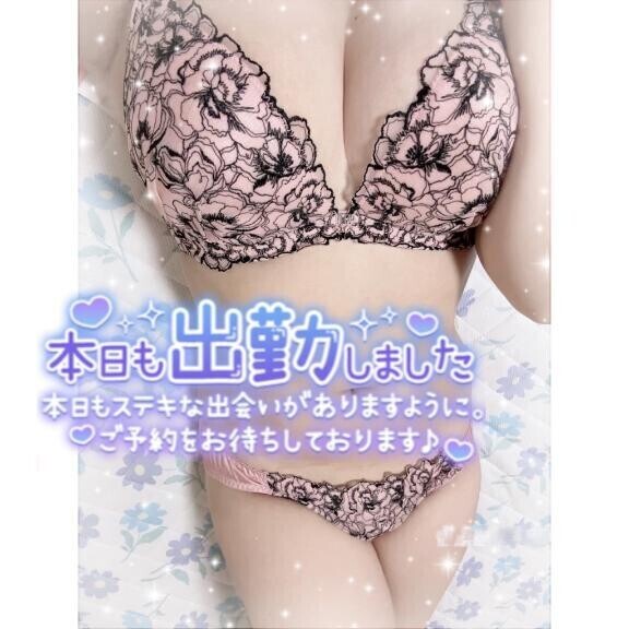 ? 南瀬の日記見たら割引 ?