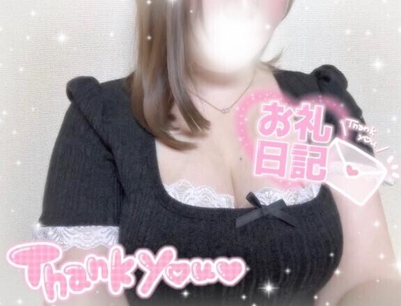 ? 9/21, 26, 30 本指名様 ?