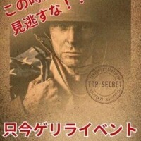 夏海（なつみ）