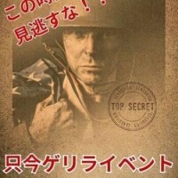 市川（いちかわ）