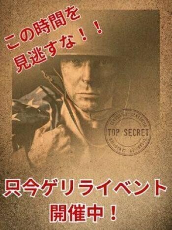 ゲリライベントだぜ！！