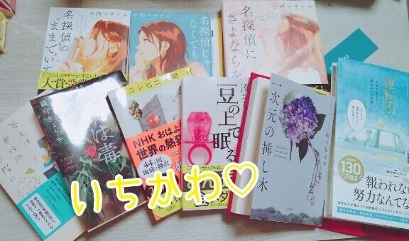 頼まれたからさ(笑)