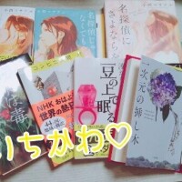 市川（いちかわ）