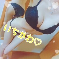 市川（いちかわ）