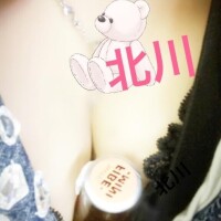 北川（きたがわ）