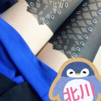 北川（きたがわ）