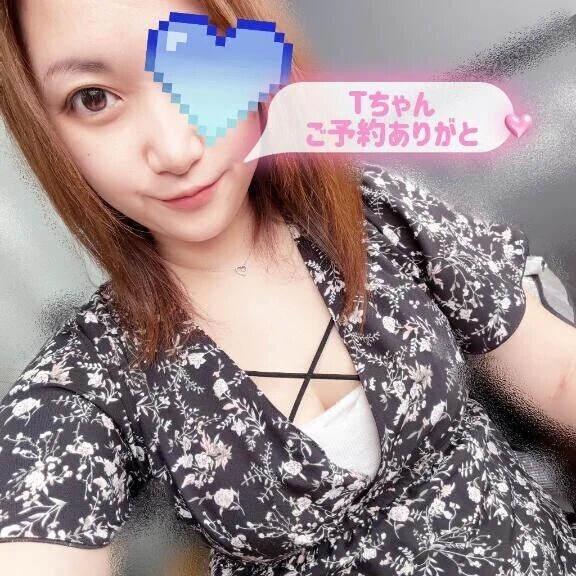 このあと❤️