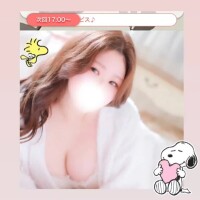 りんね