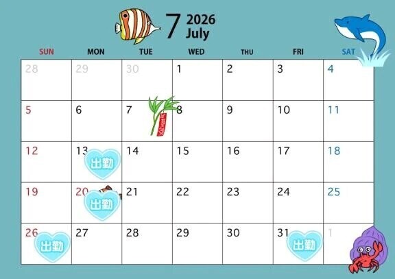 7月の予定‎🤍