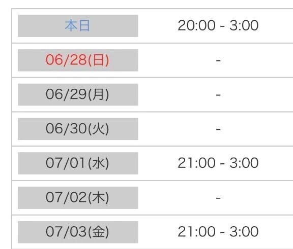 来週の予定🌼