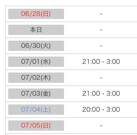 🌼今週の予定🌼