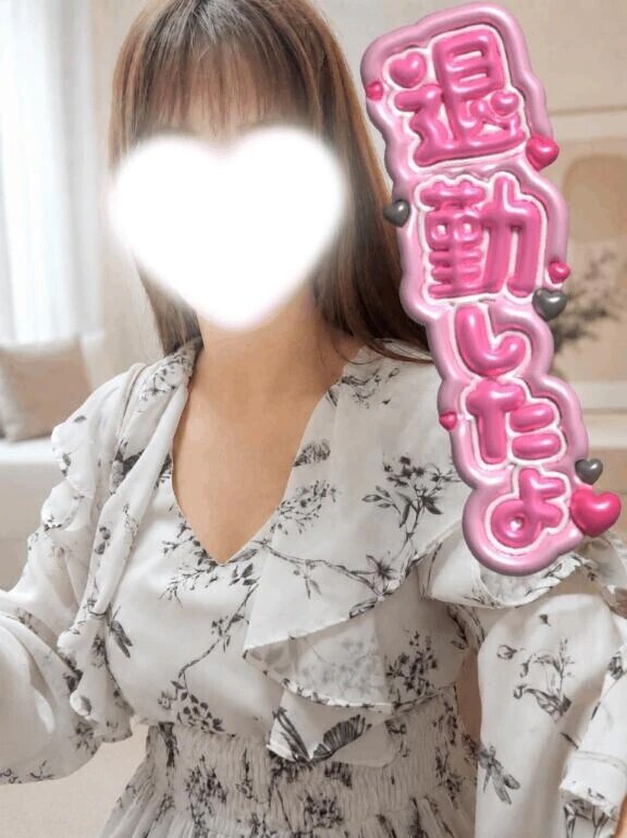 退勤しました🙇🏻‍♀️💗