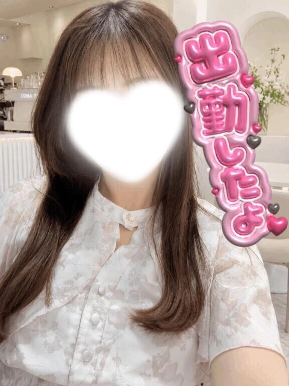 出勤したよ〜❣️