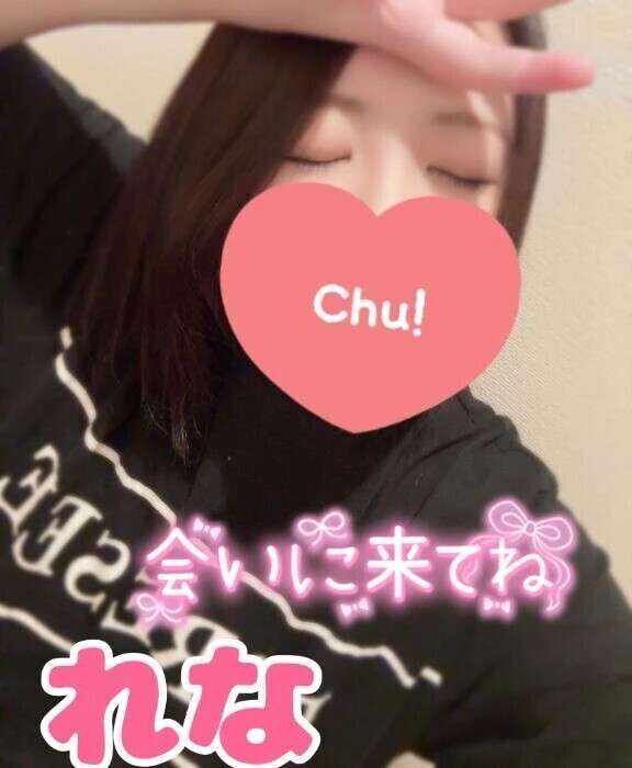 この後も