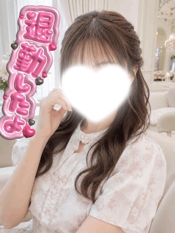 退勤しました🙇🏻‍♀️💗