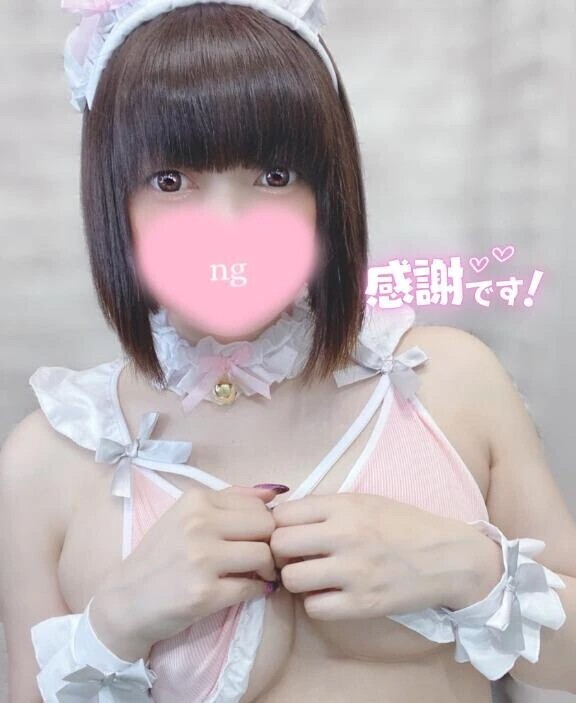 お礼💌