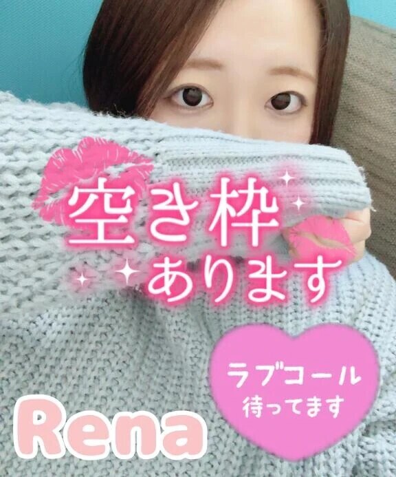 次回21:10~