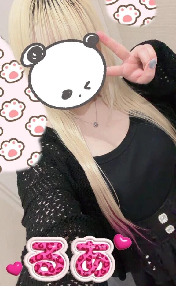 ありがとー📨♡