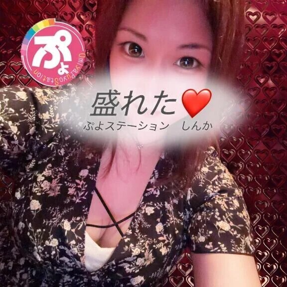 明日から❤️