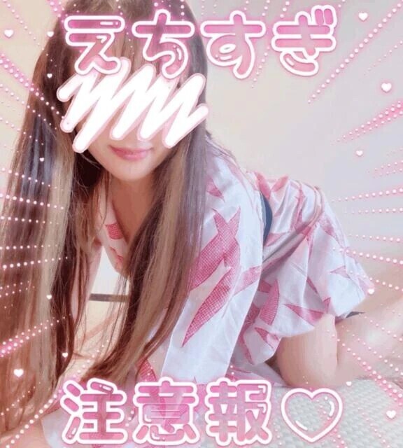 😍優しくじっくり攻められたい人集まれー🪄