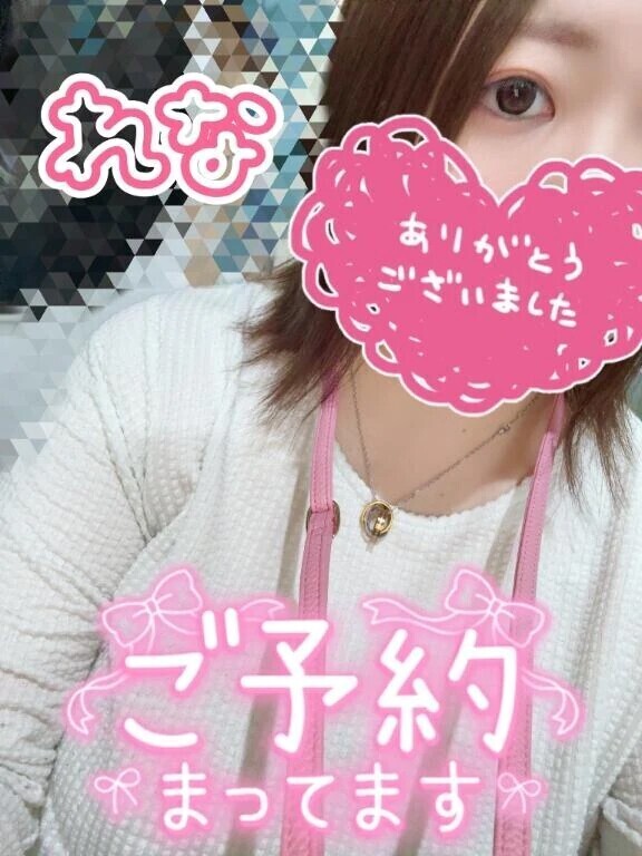 戻りました！