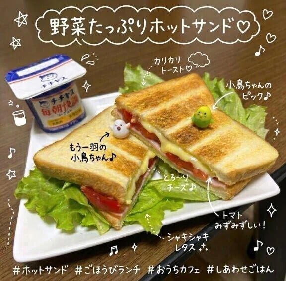 🙂お昼🥪
