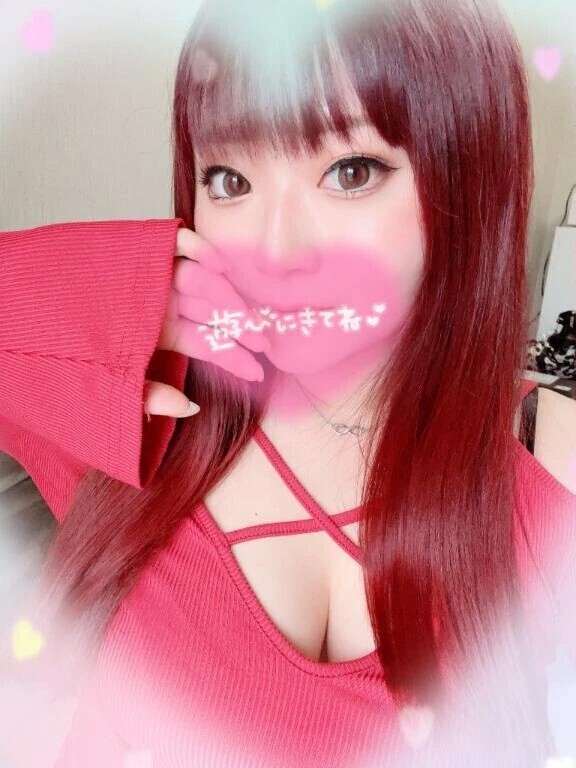 ありがとう🩷