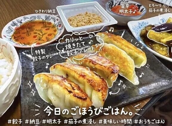 🤗夜ご飯🥢