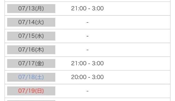 🌼1週間の予定🌼