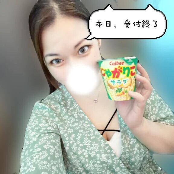 感謝❤️